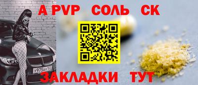 прущая мука Ливны