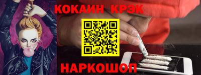 прущая мука Ливны