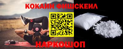 тгк Лесосибирск