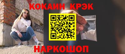 прущая мука Ливны