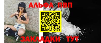прущий лед Новокубанск