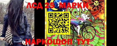 спайс Балашиха