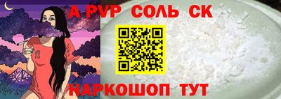 mdpv Новодвинск