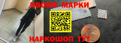 мяу мяу кристалл Балахна