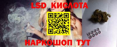 тгк Лесосибирск