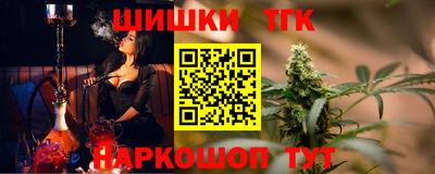 прущие крисы Апшеронск