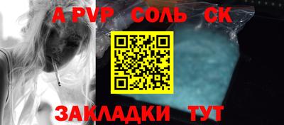 тгк Лесосибирск