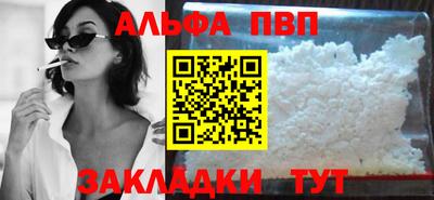 тгк Лесосибирск