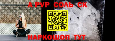 прущая мука Ливны