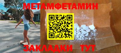прущая мука Ливны