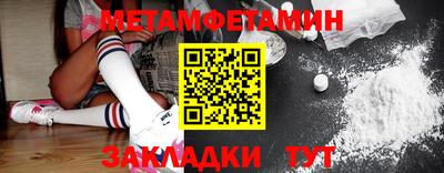 спайс Балашиха