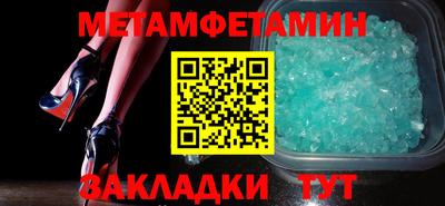 тгк Лесосибирск
