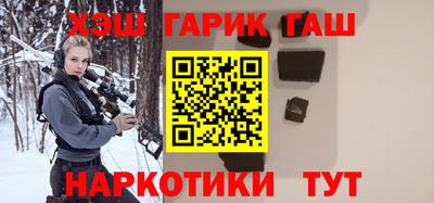 тгк Лесосибирск