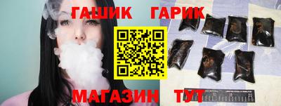 спайс Балашиха