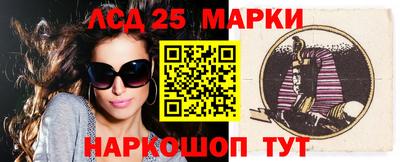 тгк Лесосибирск