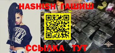 гидропоника Новозыбков