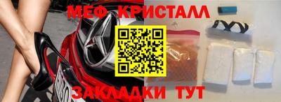 прущая мука Ливны