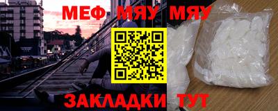 спайс Балашиха