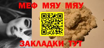 спайс Балашиха