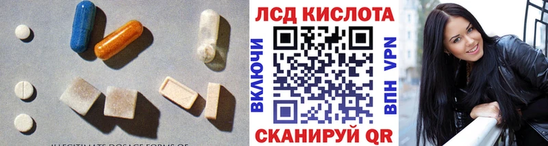 Лсд 25 экстази ecstasy  Урай 