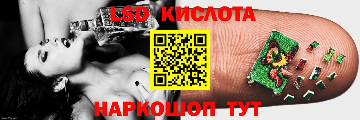 Лсд 25 экстази кислота  LSD-25 экстази ecstasy  Урай  LSD-25 экстази  kraken вход  Вход с VPN 