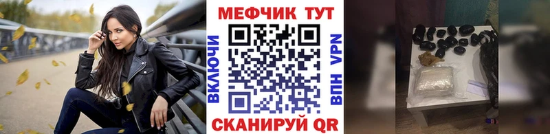 Мефедрон mephedrone Урай