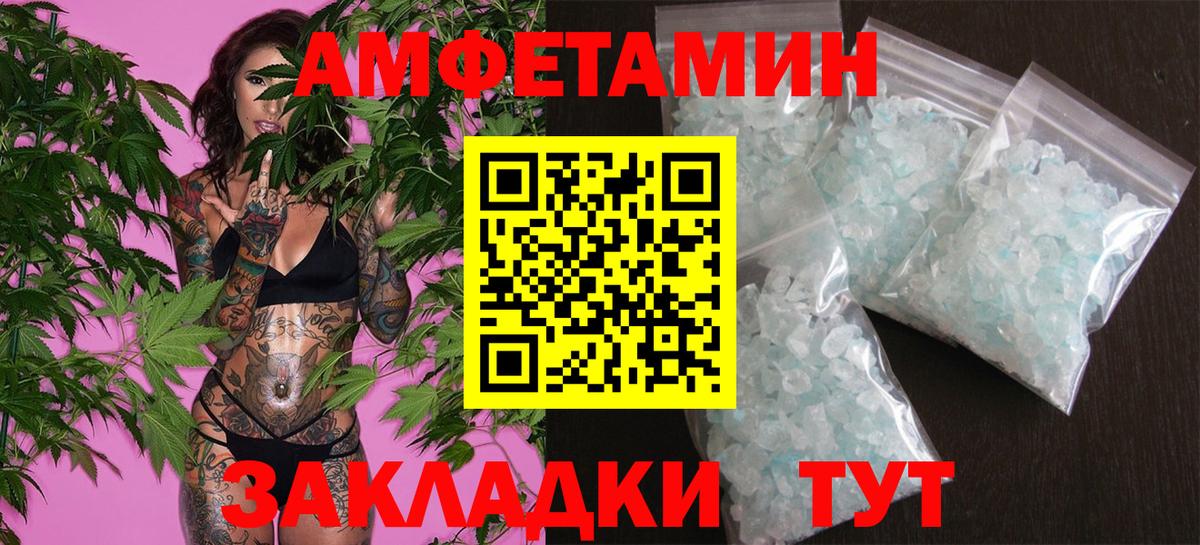 Первитин пудра Урай