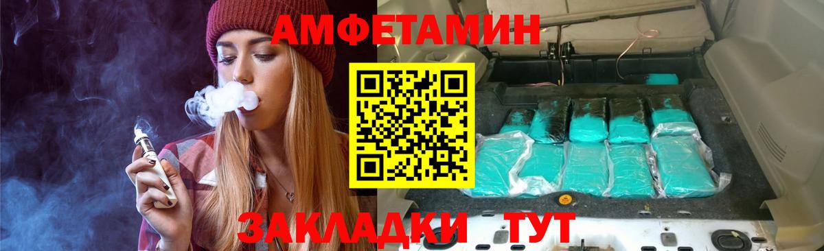 МЕТАМФЕТАМИН винт  Вход с VPN  Урай 