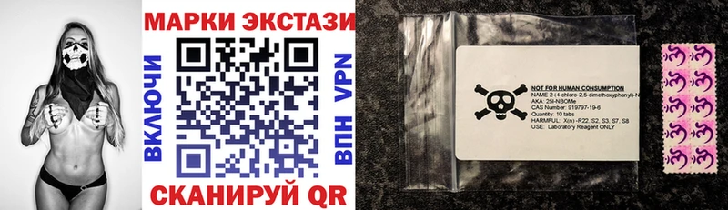 купить наркотик  даркнет телеграм  Марки N-bome 1,8мг  Урай 