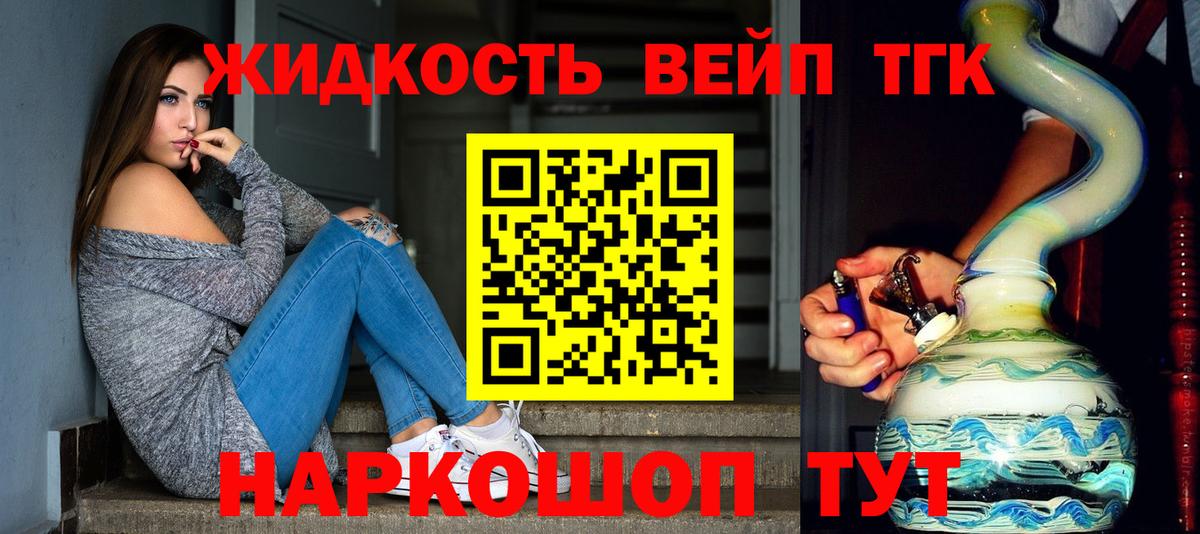 Дистиллят ТГК концентрат Урай