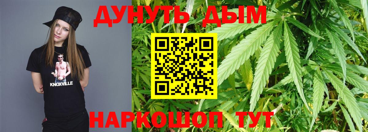 Бошки марихуана тримм  Бошки Шишки White Widow  Урай  Каннабис VHQ 