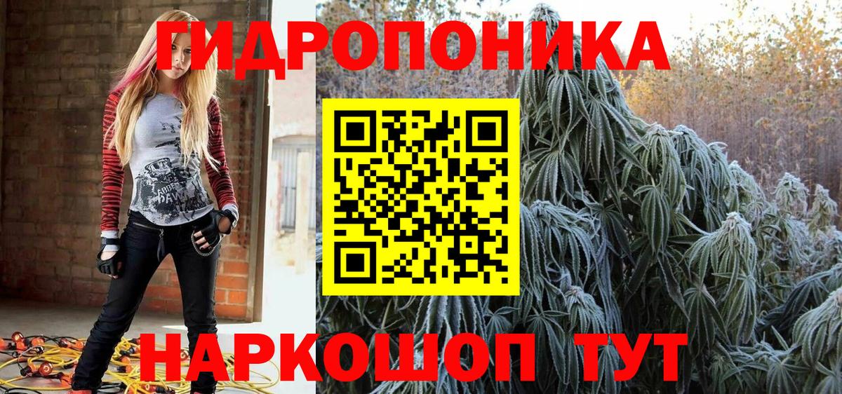 Вейп ТГК Урай