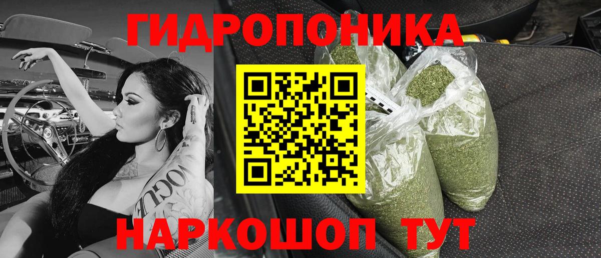 Бошки Шишки SATIVA & INDICA  МАРИХУАНА AK-47  Урай  Вход с VPN 
