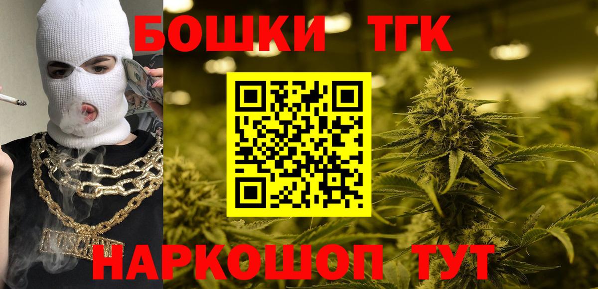 Марихуана план Урай